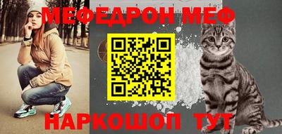 мефедрон VHQ Будённовск