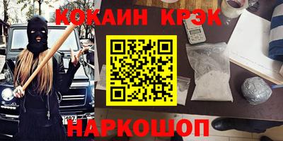 мефедрон VHQ Будённовск
