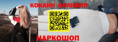 мефедрон VHQ Будённовск
