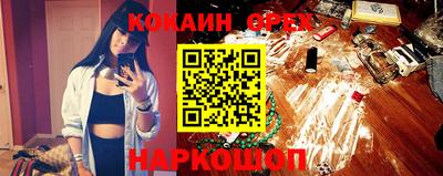 экстази Бугуруслан