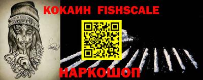 мефедрон VHQ Будённовск