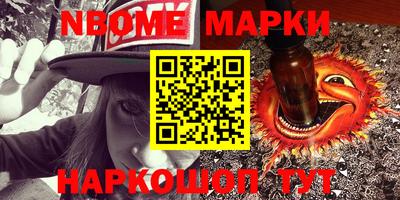 мефедрон VHQ Будённовск