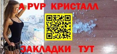 мефедрон VHQ Будённовск