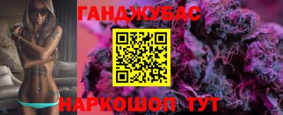 мефедрон VHQ Будённовск