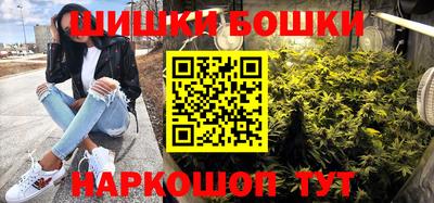 мефедрон VHQ Будённовск