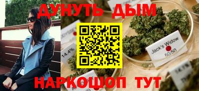 мефедрон VHQ Будённовск