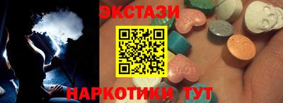экстази Бугуруслан