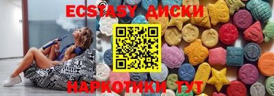 экстази Бугуруслан