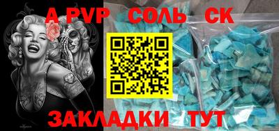 мефедрон VHQ Будённовск