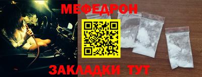 мефедрон VHQ Будённовск