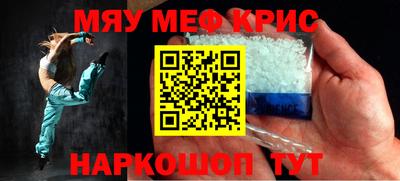 мефедрон VHQ Будённовск