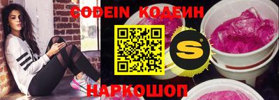 мефедрон VHQ Будённовск