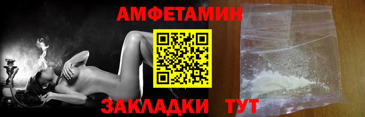 Первитин кристалл Новороссийск