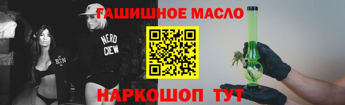 Дистиллят ТГК Wax Новороссийск